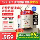 立邦乳胶漆京雅居金装净味5合1无添加环保油漆涂料墙漆套装15L/约21KG