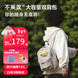 不莱玫双肩包迷你包包女款户外旅行外出新款背包男通勤大学生 灰色