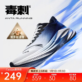 安踏毒刺6代丨缓震回弹专业跑步鞋男防滑耐磨透气慢跑运动鞋男鞋