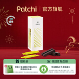 PATCHI芭驰进口70%可可黑巧克力棒135g纯可可脂 新年礼物 年货