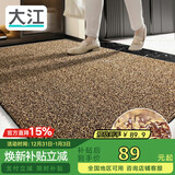 大江入户门地垫入户脚垫进户门门口地垫门外蹭土门垫77x120cm