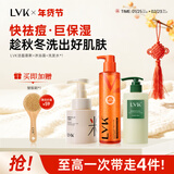 LVK祛痘保湿沐浴露果酸水杨酸烟酰胺去角质男女士持久留香后背痘痘 【洗沐】沐浴露+洗发水+洁面慕斯