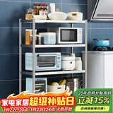 炊大皇 厨房置物架不锈钢四层收纳架微波炉架烤箱架落地储物架80*35*120