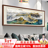 佳得雅新中式客厅装饰画沙发背景墙壁画字画山水画靠山图办公室风景挂画 万里长城A3 70*190cm宣纸锦绫+有机玻璃+胡桃色实木框（热卖款）