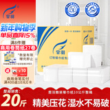 霏羽餐巾纸10公斤整箱餐厅酒店230*230mm方巾纸饭店散装方块纸F1120 