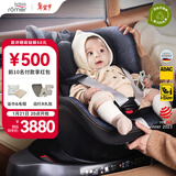 宝得适（BRITAX）宝宝儿童安全座椅0-4岁360度旋转汽车ISOFIX硬接口双面骑士PLUS 双面骑士PLUS精致蓝
