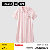 蕉内丝丝520H睡裙女士夏季短袖冰丝凉感宽松衬衫印花睡衣长裙家居服 【刺绣】荷粉条纹-樱桃 L