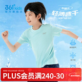 361°童装儿童短袖t恤男童透气针织衫夏季新款通码速干衣女童衣服薄款 浅青蓝 170
