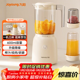 九阳（Joyoung）榨汁料理机榨汁杯多功能易清洗家用搅拌机 打米糊果汁机婴儿辅食机 三杯配置L6-L621