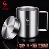 三四钢®316不锈钢水杯儿童学生口杯水杯304盖食品级泡茶杯防摔马克杯子 320ml：双层防烫