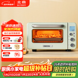 北鼎（Buydeem）家用电烤箱多功能速热Mini小烤箱全自动台式加热 复烤面包 快速升温 MiniT【浅杉绿】