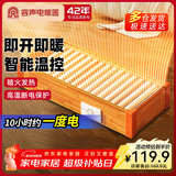 容声电暖器实木烤火炉电火箱暖脚神器桌下烤火箱烤脚取暖器火箱烤火器电热电火桶取暖箱火桶家用烘脚器 豪华双人升级款70*30【智能控温+过热保护】