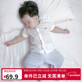 优奇宝宝防蚊裤纯棉纱布夏季薄款男儿童女灯笼裤婴儿衣服裤子童大pp裤 奶白上衣+防蚊裤冰蓝 90