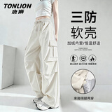 唐狮（TonLion）加绒三防工装裤女装户外软壳保暖长裤子冬季新款抽绳束脚设计裤装