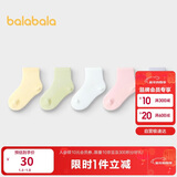 巴拉巴拉袜子夏季网眼儿童运动袜透气男童女童小童宝宝五双装208224172201