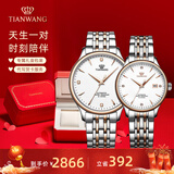 天王（TIAN WANG）男手表钢带自动机械表商务防水情侣腕表新年生日礼物送男友5876 【情侣手表一对】玫瑰金对表