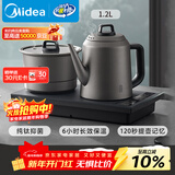 美的（Midea）纯钛烧水壶嵌入式茶台一体机煮茶壶全自动上水电热水壶电茶盘自动断电C15X