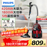 飞利浦（PHILIPS）卧式吸尘器家用清洁机强劲大功率大吸力吸灰吸尘吸螨虫除螨宠物家庭适用FC9735/81