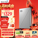 西部数据（WD）移动硬盘5TB【Mac专用】type-c Ultra系列2.5英寸银 机械硬盘 笔记本电脑外接加密 大容量家庭存储