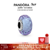 潘多拉（PANDORA）[新年礼物]薰衣草色波浪形玻璃串饰紫色diy串珠高级时尚生日礼物 薰衣草色 均码
