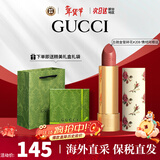 古驰（GUCCI）口红哑光505唇膏口红礼盒化妆套装情人节礼物生日礼物送女友老婆 【NEW】碎花208#情倾阿根廷