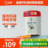 立邦京雅居金标超值乳胶漆净味120二合一无添加环保内墙漆5L/约7kg