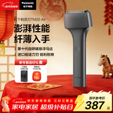 松下（Panasonic）Air电动剃须刀便携款进口磁悬浮剃须刀纤薄往复式电动刮胡刀Type-c情人节礼物男生TM20灰生日礼物