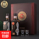 白水杜康传承典藏白酒仿皮高档礼盒浓香型 春节送礼 52度 500mL 2瓶