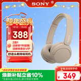 索尼（SONY）WH-CH520 舒适高效无线头戴式蓝牙耳机 舒适佩戴 音乐耳机 米色 新年礼物 元旦