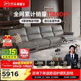 芝华仕（CHEERS）头等舱绅士智能电动0靠墙直排沙发头层牛皮简约芝华士50611B橙意 冰岛灰-小四座双电-3.12M 优先发货（详询客服）