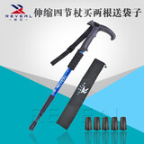 展现登山杖老年人手杖户外徒步爬山超轻健走伸缩拐杖拐棍手杖登山杖 （蓝色） 4节 T型柄
