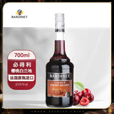 必得利洋酒 原装进口绿薄荷力娇酒 杏仁利口酒 鸡尾酒调酒基酒 樱桃白兰地力娇酒 700ml