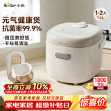 小熊（Bear）电饭煲1-2人 小电饭锅 迷你小型家用小容量一键快煮陶瓷油内胆可预约微压多功能1.6L DFB-K16A1