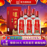 泸州老窖特曲52度浓香型白酒500ml*6瓶整箱装 52度 500mL 6瓶