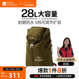牧高笛（MOBIGARDEN）登山包 户外徒步防泼水大容量双肩包驰影28L NX21664025 橄榄油绿