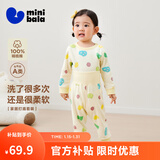 迷你巴拉巴拉【植物芯】男女童纯棉儿童保暖内衣套装秋季新款宝宝亲肤打底 蛋黄小鸭 【A类-100%精梳棉】 100 cm （2-4岁）