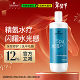 施华蔻专业水漾精华滋养洗发水1L水疗干性头发柔顺蛋白护理水润泽洗护养发丝
