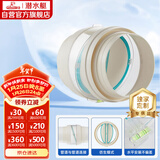 潜水艇（Submarine）PF160厨房烟道全密封防味阀 管道专用可装PVC管公共烟道止逆阀