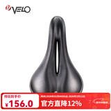 VELO维乐山地折叠车中空硅胶加厚车座公路车坐垫鞍座单车座垫配件3362 【硅胶】VL-3362（男款）