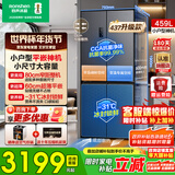 容声【437升级款】459升零嵌入式十字双开四开门60cm超薄底部散热一级节能双变频家用冰箱冰箱补贴 BCD-459E30CZLAD底部散热平嵌