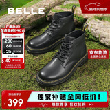 百丽黑曜石勇士厚底休闲加绒靴子户外工装马丁靴A1764DD4 黑单里 44