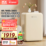 HCK哈士奇107升复古小型冰箱【补贴15%】圆弧超薄冷冻冷藏单门家用民宿办公保鲜低噪嵌入BC-130RDC 奶茶色丨性价比之选丨107L冷冻冷藏双温