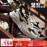鸿星尔克运动鞋秋季男鞋透气运动鞋轻便跑鞋百搭老爹鞋男子休闲鞋桀骜2.0 正黑/微晶白 40