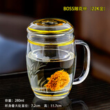Glass泡茶水分离杯飘逸杯耐热耐高温茶具玻璃带过滤办公室茶壶乔迁礼物 透明BOSS雕花杯230ml