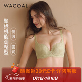 华歌尔（Wacoal）蓝标 内衣女旷野美拉德薄款蕾丝聚拢圆润宽侧收副乳调整型文胸罩  金绿 75E