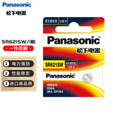 松下（Panasonic）手表电池SR621SW/364/AG1进口氧化银纽扣电池/1.55V/相容型号D364/364/G1/164 1粒【一件包邮】