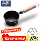 典匠铸铁煎锅平底锅家用迷你煎蛋锅泼油锅小铁锅无涂层烧油锅早餐锅 深泼油锅+燃气灶支架 10cm