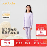 巴拉巴拉女童秋衣秋裤套装秋冬加厚保暖内衣儿童宝宝打底睡衣208424169001