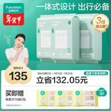 全棉时代一次性睡袋纯棉一次性床单四件套隔脏3包 1.9*2m