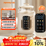 九阳（Joyoung）热水壶烧水壶电水壶1.8L大容量 高硼硅玻璃内胆 6档温度调节 双色显温智能彩屏K18ED-W555